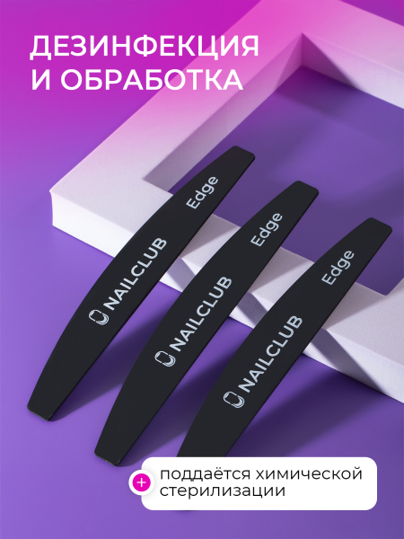 Купить пластиковая основа для файлов Edge 1 штука