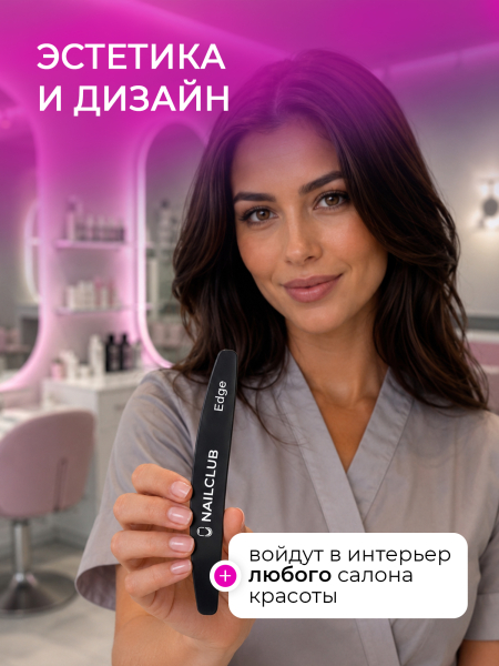 Купить пластиковая основа для файлов Edge 1 штука
