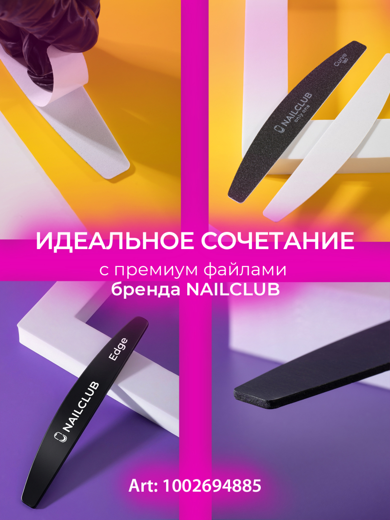 Купить пластиковая основа для файлов Edge 1 штука