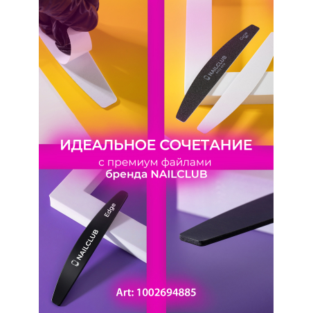 Купить пластиковая основа для файлов Edge 1 штука