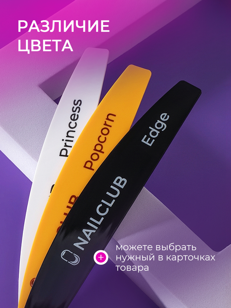 Купить пластиковая основа для файлов Edge 1 штука