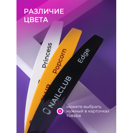 Купить пластиковая основа для файлов Edge 1 штука