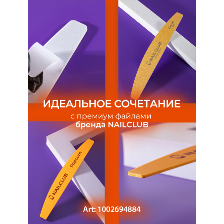 Купить пластиковая основа для файлов желтая 1 штука