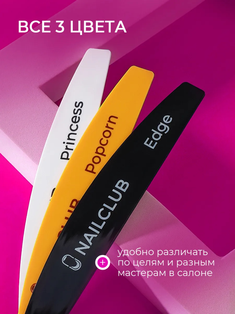 Купить основа для файлов пластиковая микс цветов 3 штуки