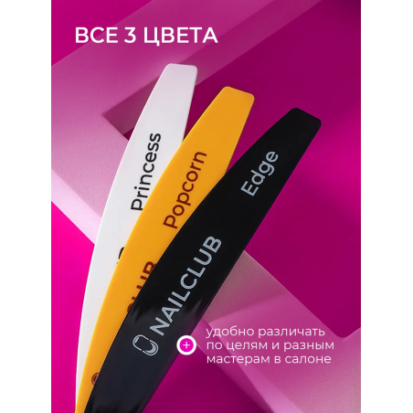 Купить основа для файлов пластиковая микс цветов 3 штуки