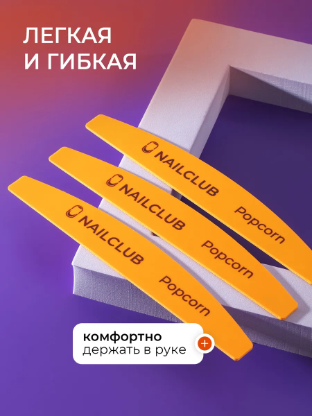 Купить основа для файлов пластиковая микс цветов 3 штуки