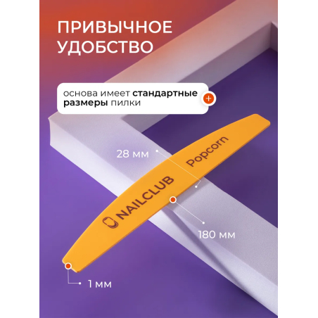 Купить основа для файлов пластиковая микс цветов 3 штуки