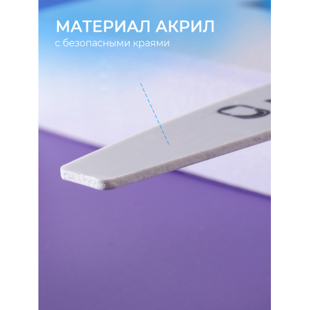 Купить снова пластиковая для пилочного маникюра белая 3 штуки