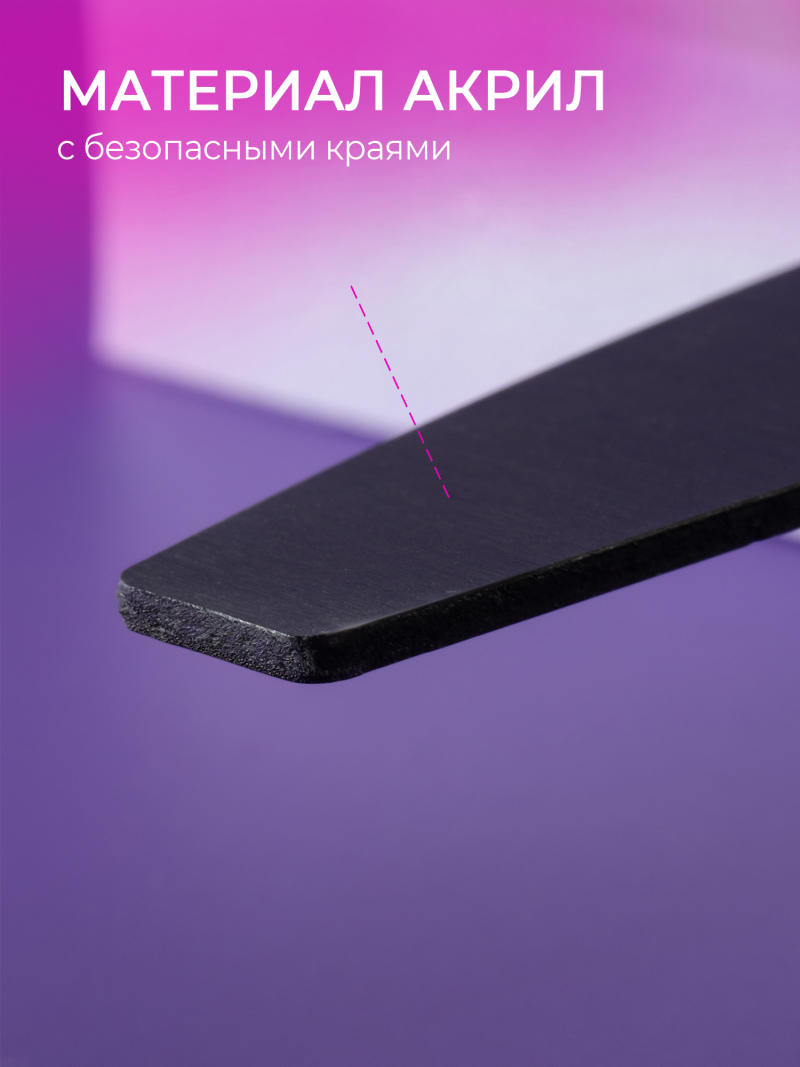 Купить основа для пилочного маникюра черная 10 штук