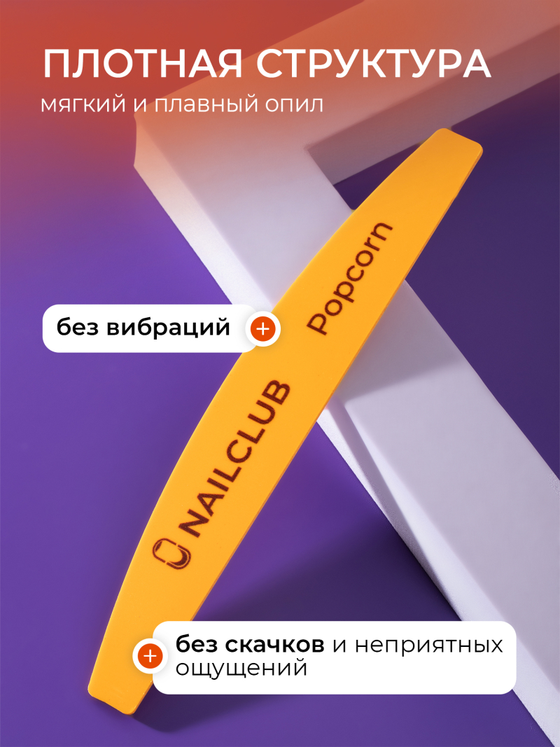 Купить основа для файлов пластик желтый 3 штуки