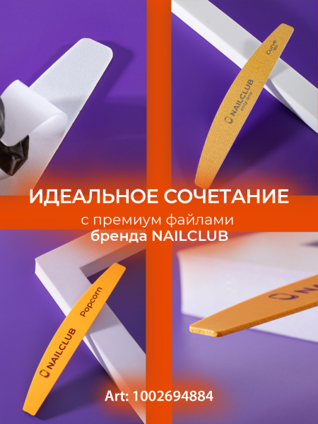 Купить основа для файлов пластик желтый 3 штуки