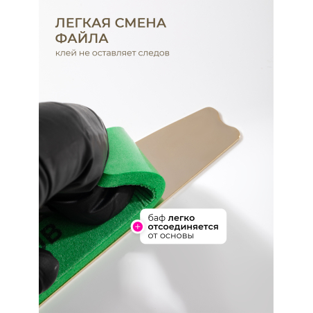 Купить сменные файлы бафы для маникюра Mini Curve 180 грит 50 шт