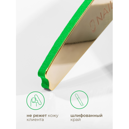 Купить сменные файлы бафы для маникюра Mini Curve 180 грит 50 шт