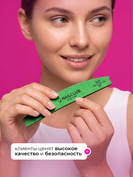 Купить сменные файлы бафы для маникюра Mini Curve 180 грит 50 шт