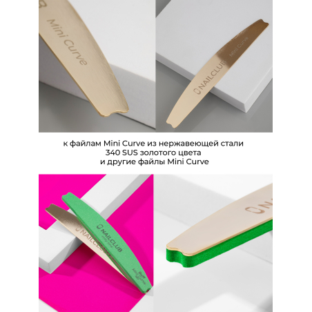 Купить сменные файлы бафы для маникюра Mini Curve 180 грит 50 шт
