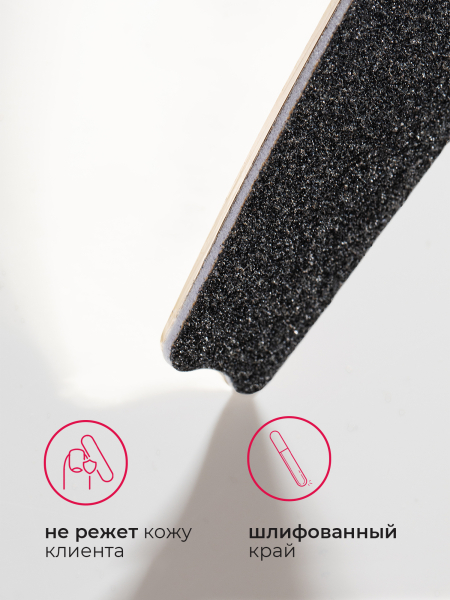 Купить файлы для пилки Mini Curve 120 грит 50 шт