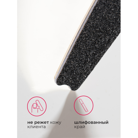 Купить файлы для пилки Mini Curve 120 грит 50 шт