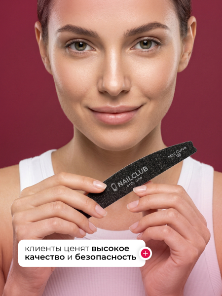 Купить файлы для пилки Mini Curve 120 грит 50 шт