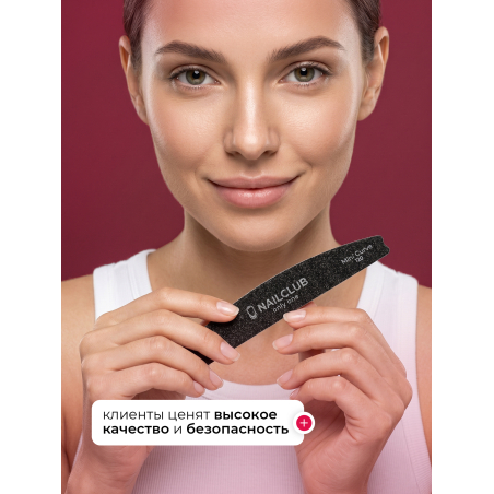 Купить файлы для пилки Mini Curve 120 грит 50 шт