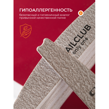 Купить файлы для маникюра на пилку Curve 100 грит 50 шт