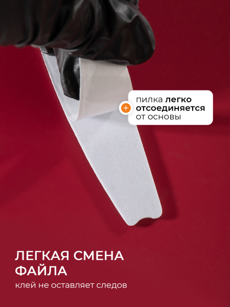 Купить файлы для маникюра на пилку Curve 100 грит 50 шт