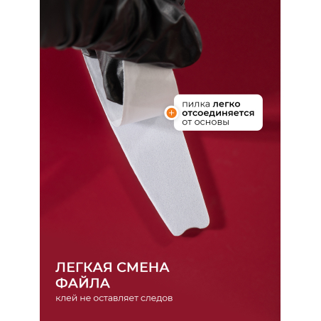 Купить файлы для маникюра на пилку Curve 100 грит 50 шт