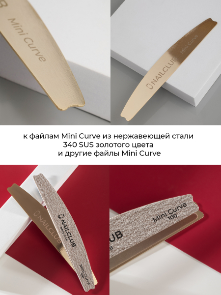 Купить файлы для маникюра на пилку Curve 100 грит 50 шт