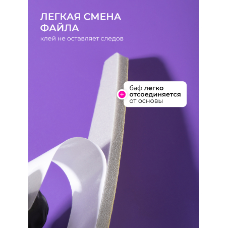 Купить файлы баф для маникюра Curve 180 грит 50 шт