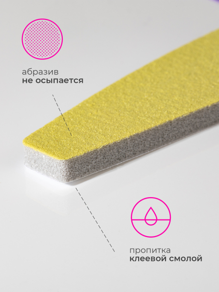 Купить файлы баф для маникюра Curve 180 грит 50 шт