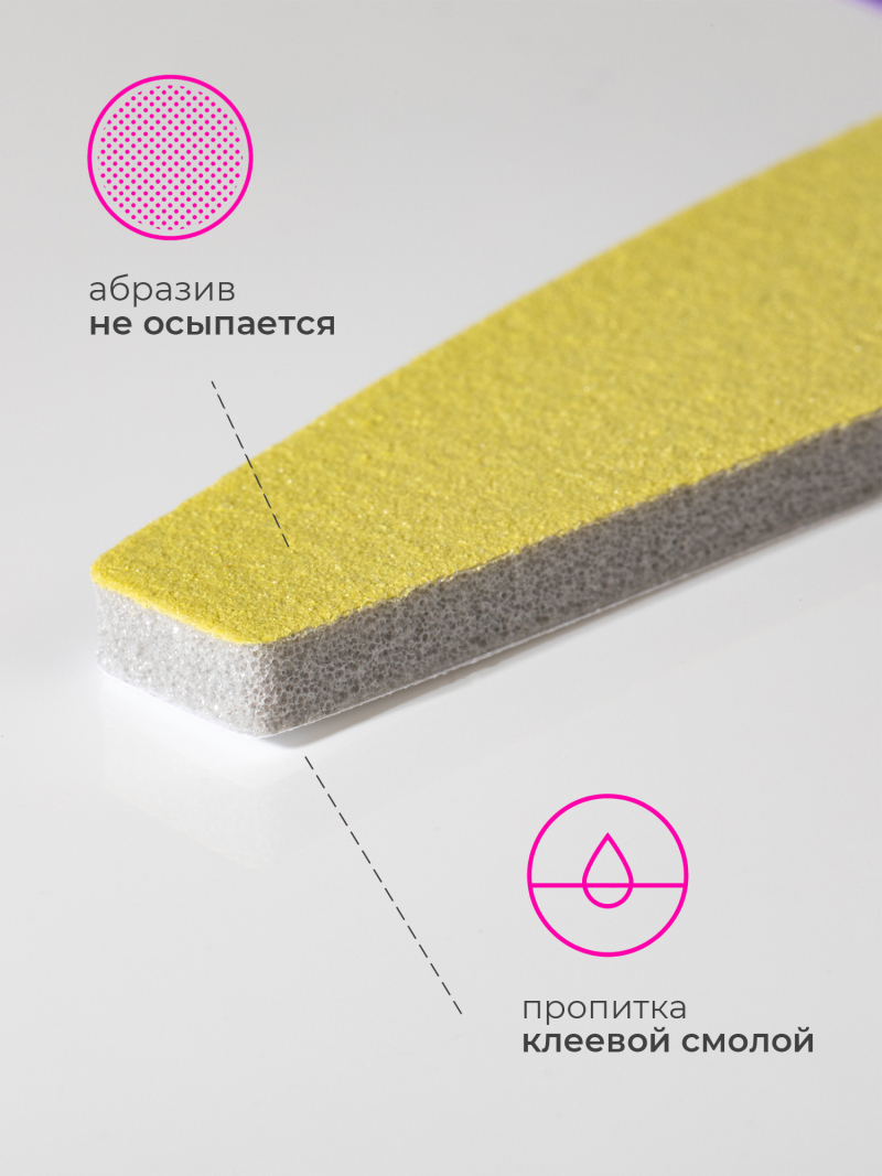 Купить файлы баф для маникюра Curve 180 грит 50 шт