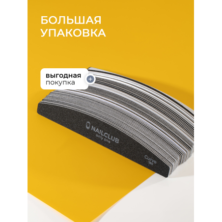 Купить сменные файлы 180 грит