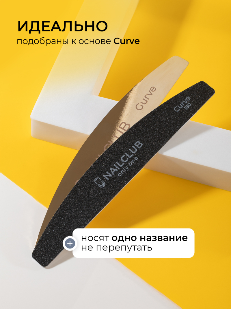 Купить сменные файлы 180 грит