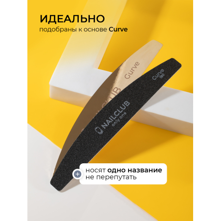Купить сменные файлы 180 грит