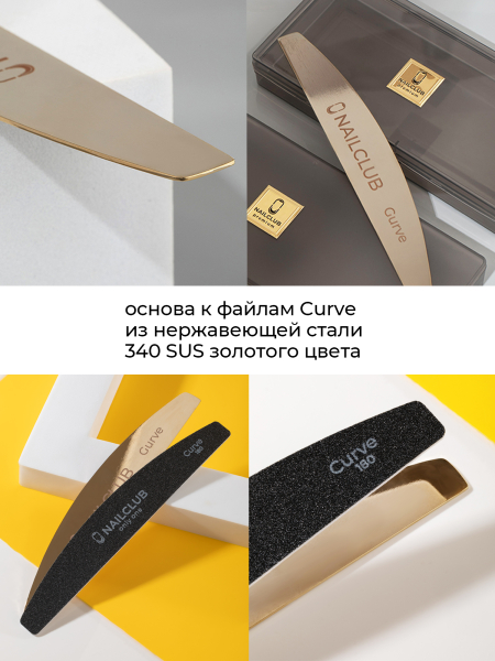 Купить сменные файлы 180 грит