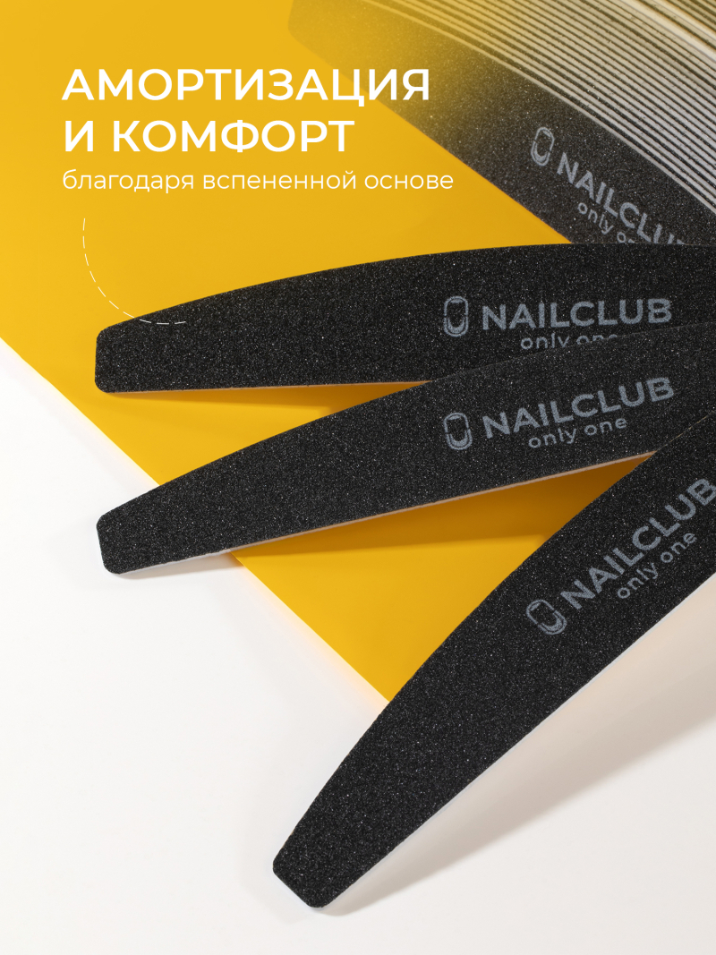 Купить сменные файлы 180 грит