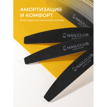 Купить сменные файлы 180 грит