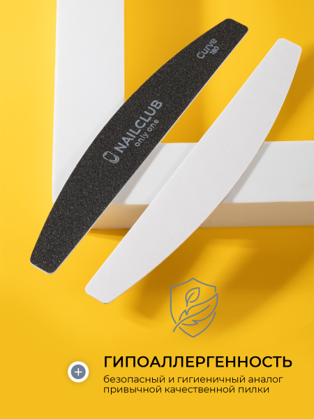 Купить сменные файлы 180 грит