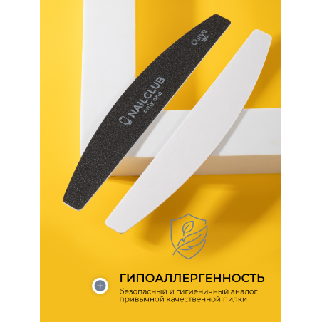 Купить сменные файлы 180 грит