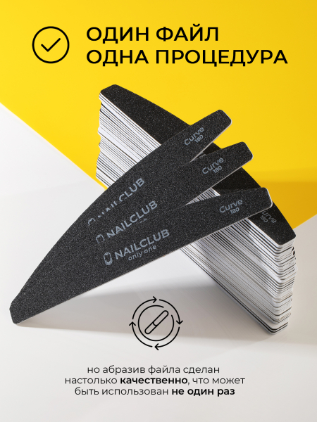 Купить сменные файлы 180 грит