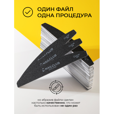 Купить сменные файлы 180 грит