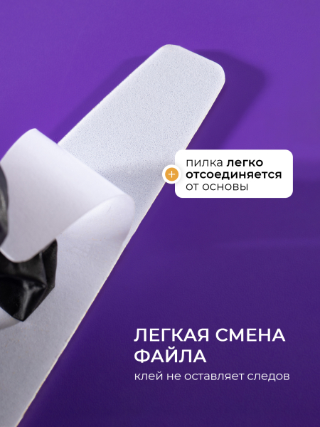Купить сменные файлы для ногтей Curve 150 грит 50 шт