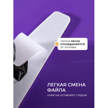 Купить сменные файлы для ногтей Curve 150 грит 50 шт