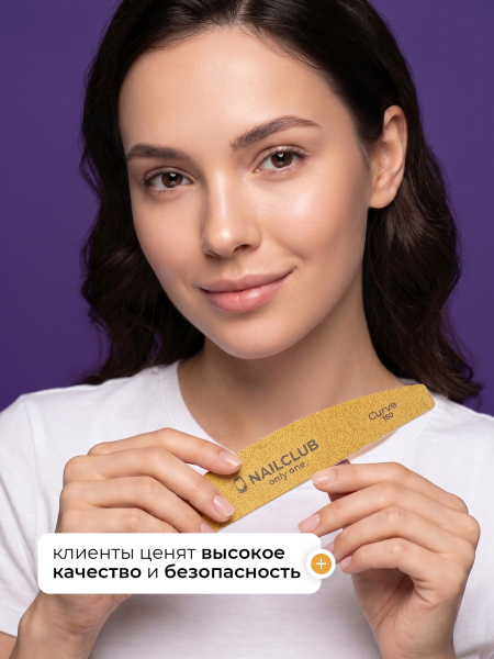 Купить сменные файлы для ногтей Curve 150 грит 50 шт