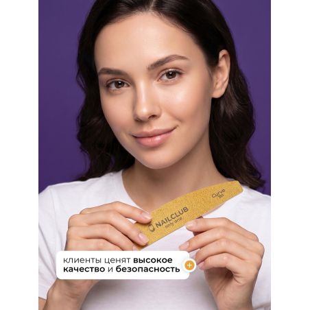 Купить сменные файлы для ногтей Curve 150 грит 50 шт