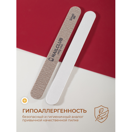 Купить сменные файлы для маникюра Small 180 грит 50 шт