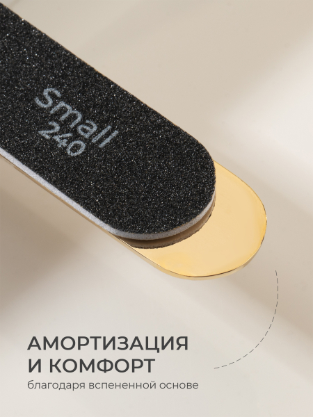 Купить файлы для маникюра 240 грит на металлическую основу Small 50 шт
