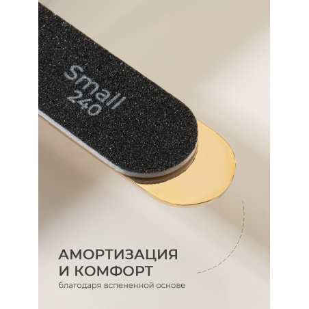 Купить файлы для маникюра 240 грит на металлическую основу Small 50 шт