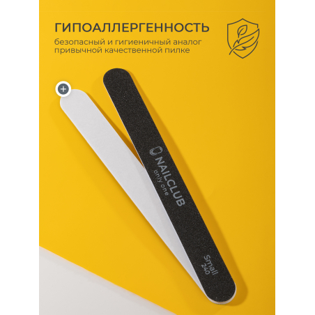 Купить файлы для маникюра 240 грит на металлическую основу Small 50 шт