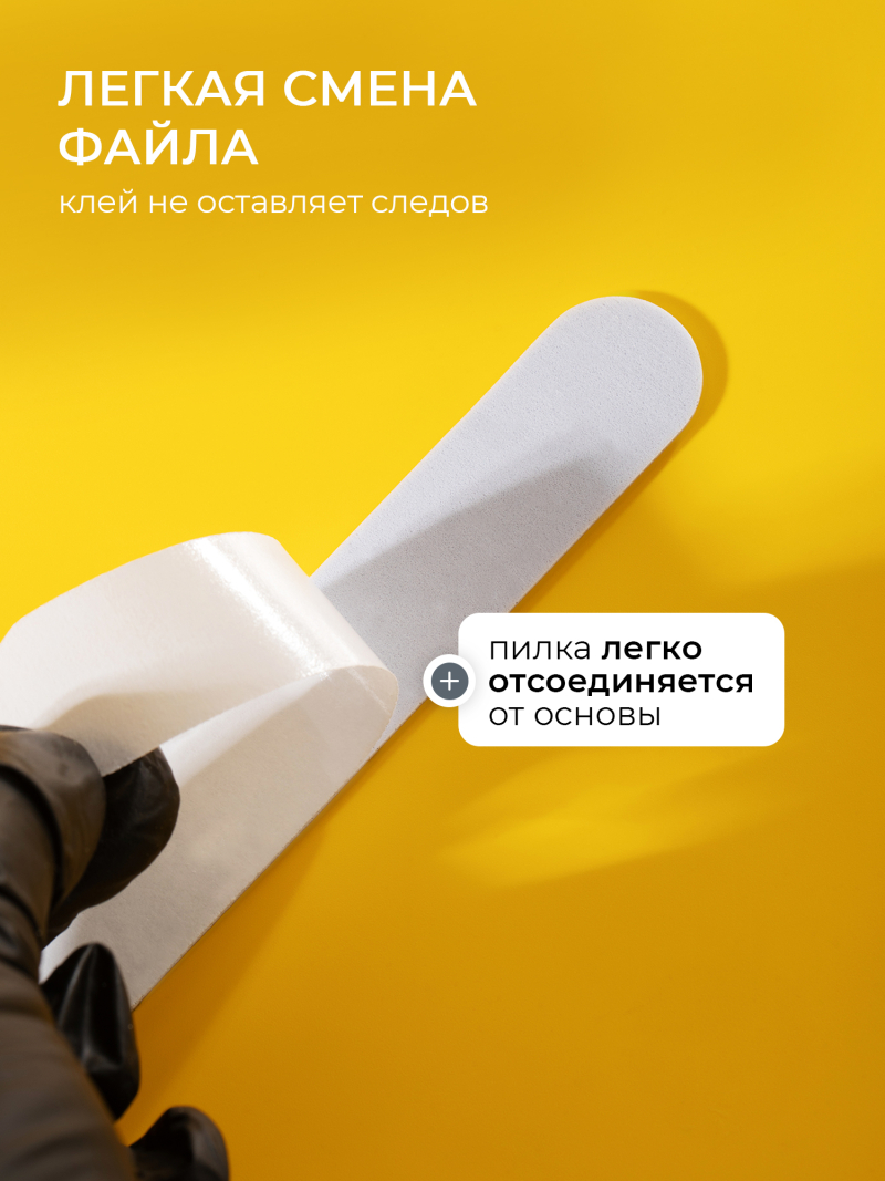 Купить файлы для маникюра 240 грит на металлическую основу Small 50 шт
