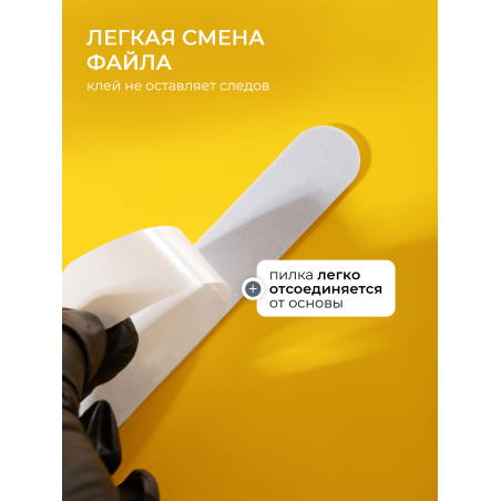 Купить файлы для маникюра 240 грит на металлическую основу Small 50 шт